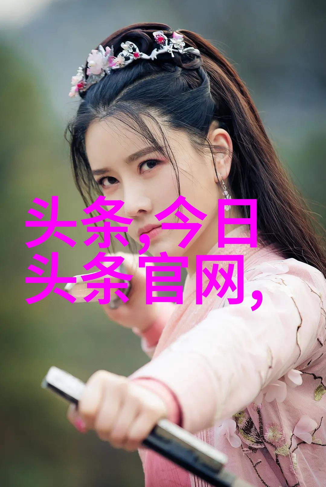 张紫妍被大佬走旱路细节-豪门女配的旱路之恋张紫妍与大佬的隐秘故事