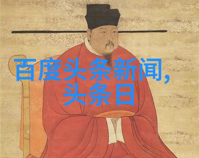 高分辨率摄影艺术探索那些令人惊叹的图片头像世界