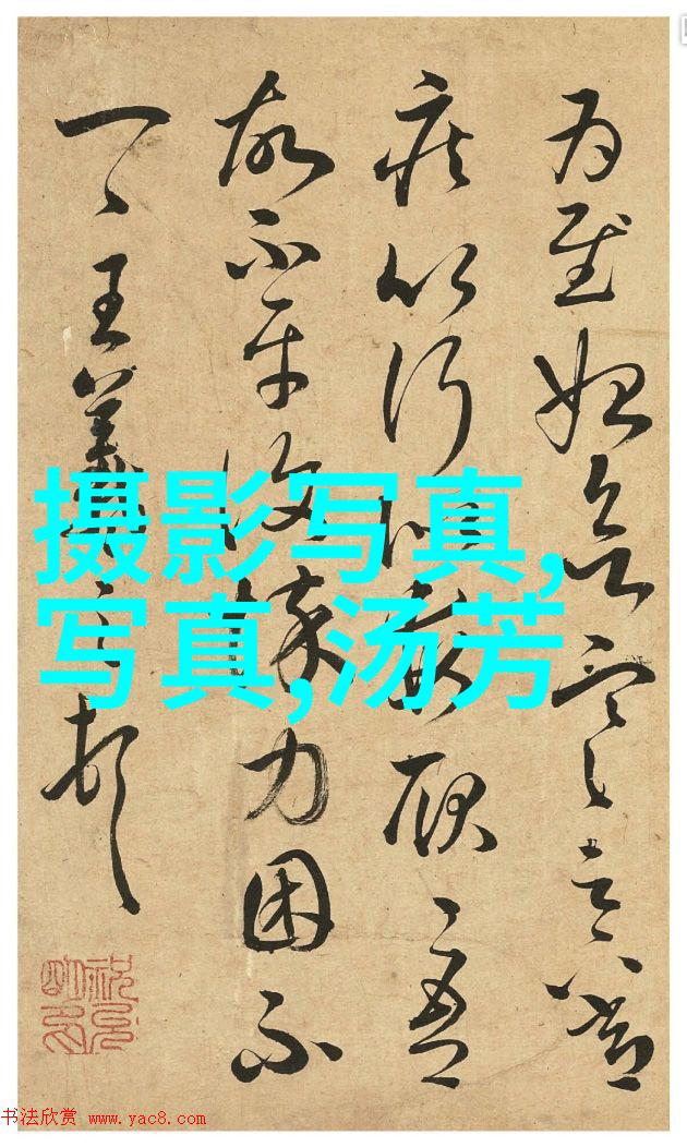 人生如梦感慨时光飞逝