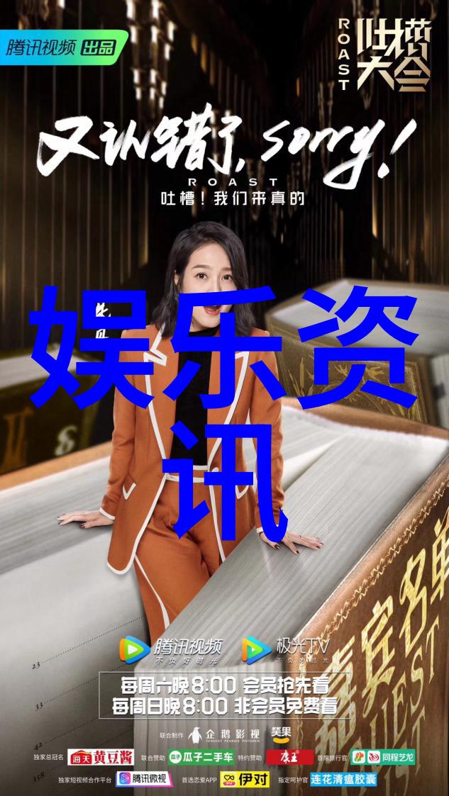 花边新闻明星私生活爆料娱乐圈的秘密花园