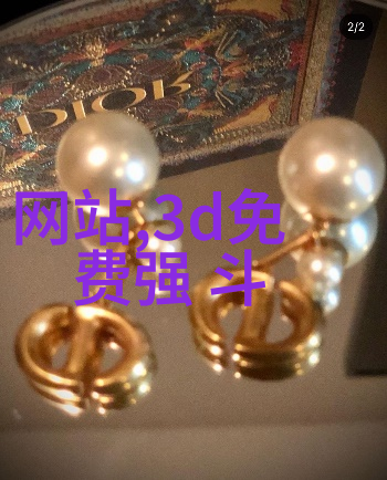 香港人称呼内地为何