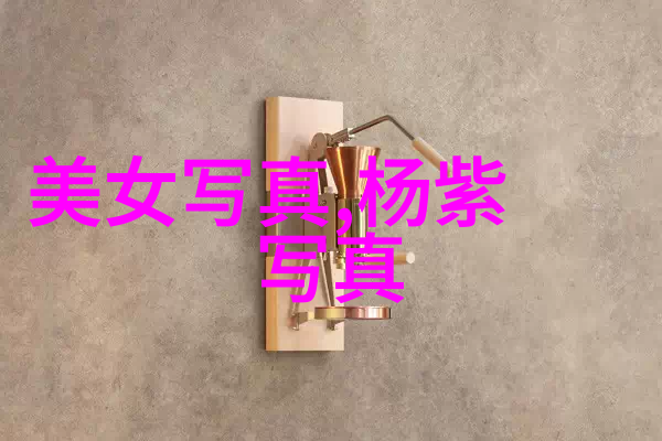 背后的真相台湾综艺节目背后的故事