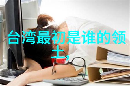花姐影视追逐光影梦想的传奇之旅