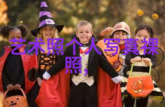 家务大作战寻找真正的家务优等生