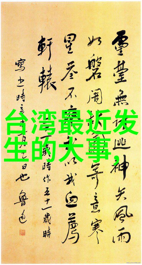探秘拍摄过程揭秘制作一张汤加丽艺术照片的难度与挑战
