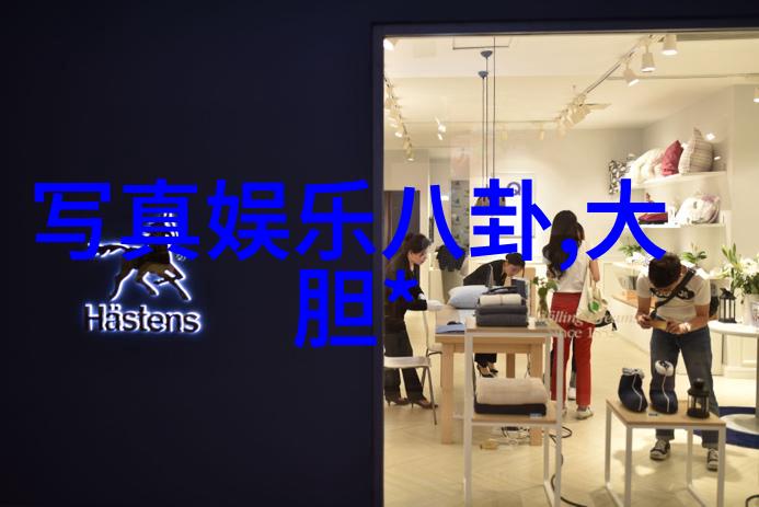红毯上的耀眼星辰肖战杨紫的浪漫时刻