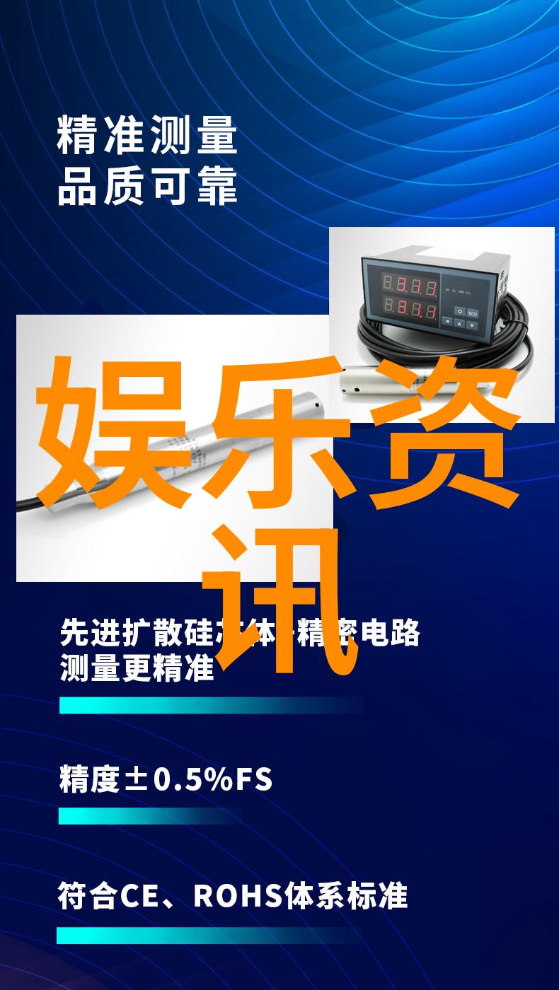 都市璀璨未来的巨星们在繁星之下闪耀