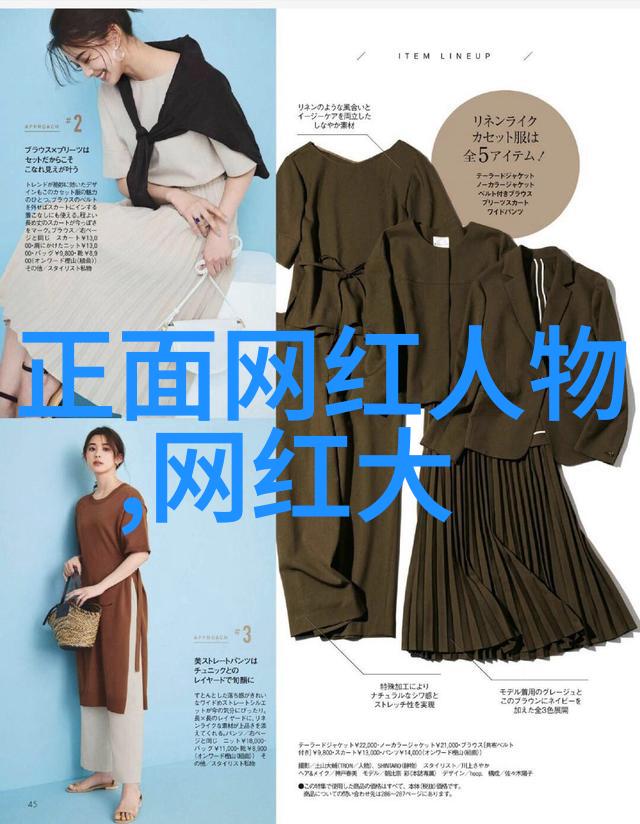 桃花源之谜腾格尔的摸肿秘密音乐视频免费解锁