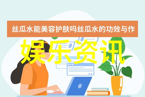 音律之韵抽象的旋律探索
