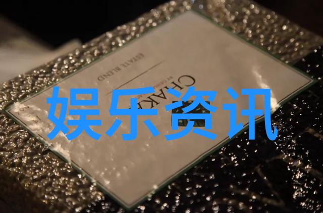 非洲风情亚洲梦想双90后首次领航央视春晚