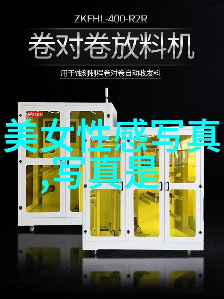 星光下的告白迪丽热巴的心声