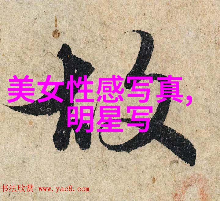 歌迷为白安准备了一锅又一锅的锅巴大礼白安笑着说这是他人生第一次收到如此特别的关怀就像拥有了无损mp3