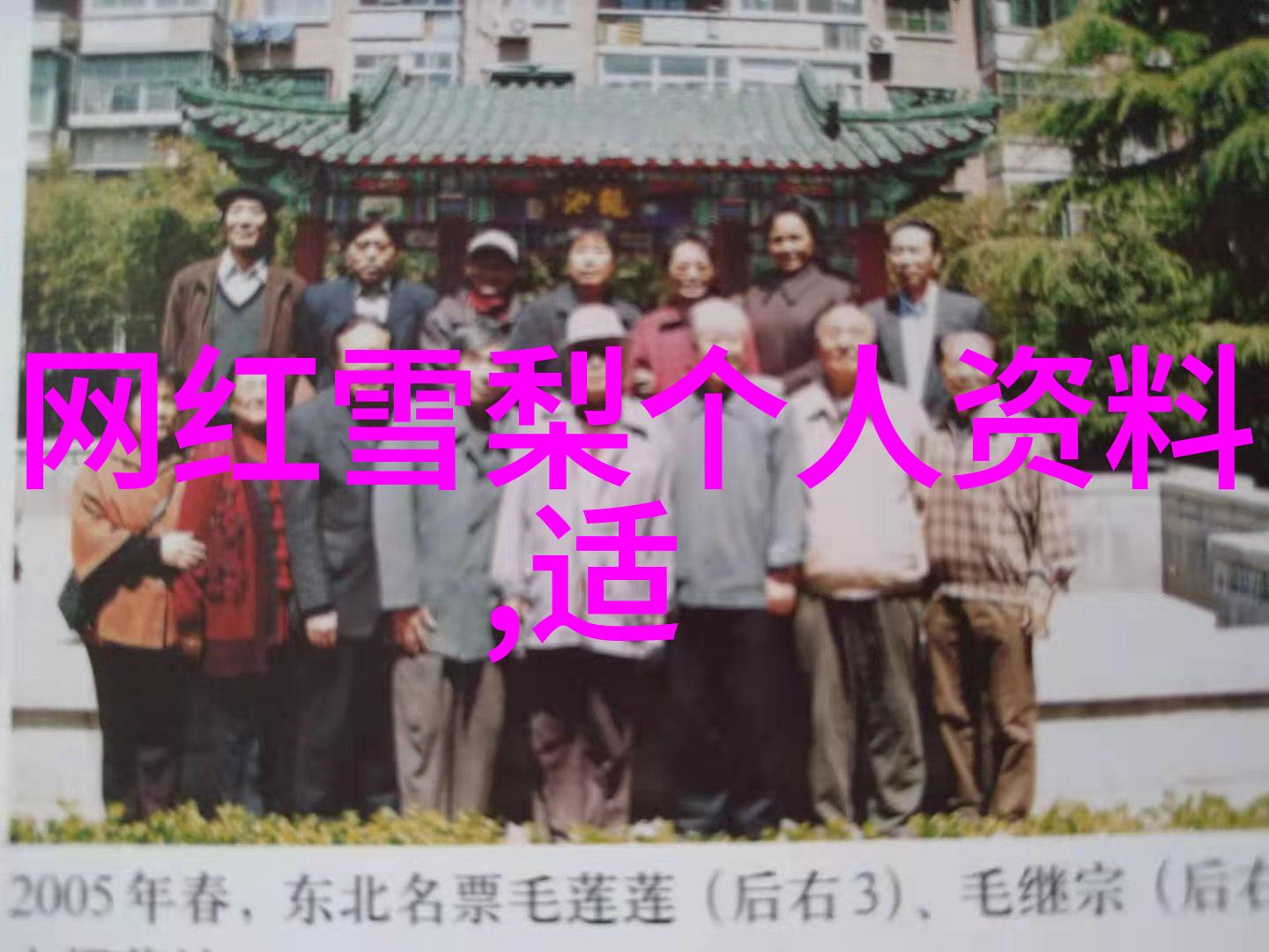武则天秘史电视剧历史奇遇武则天的隐秘一面