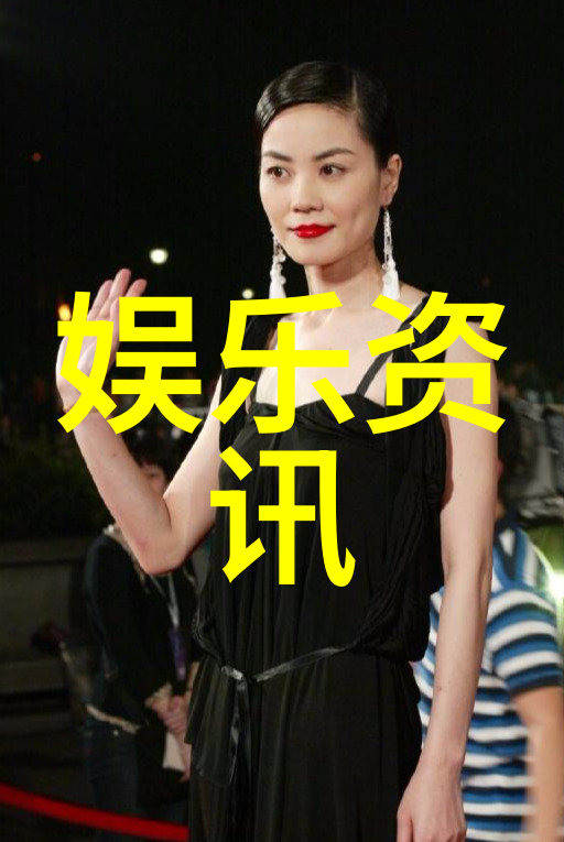 综艺男神他人的风采我们的憧憬