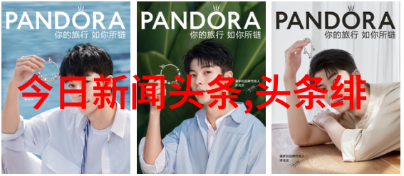 百川综艺季 - 星光闪耀笑语绘彩百川综艺季的欢乐盛宴