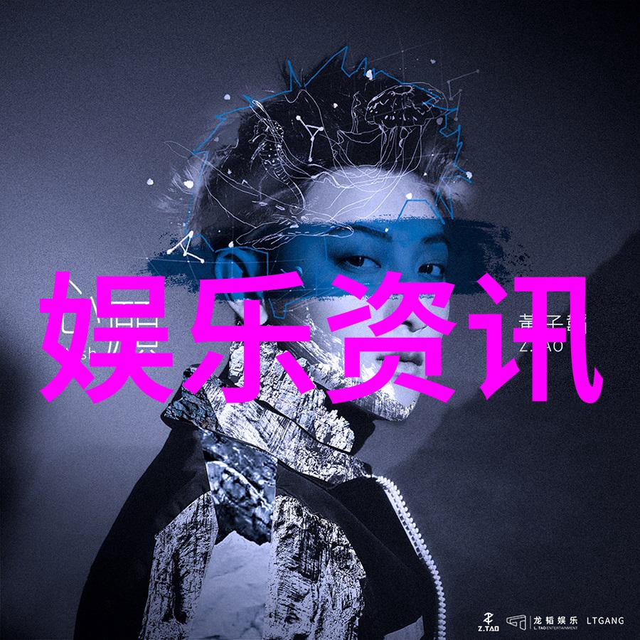 过气女星重登综艺舞台带娃风采让人回味