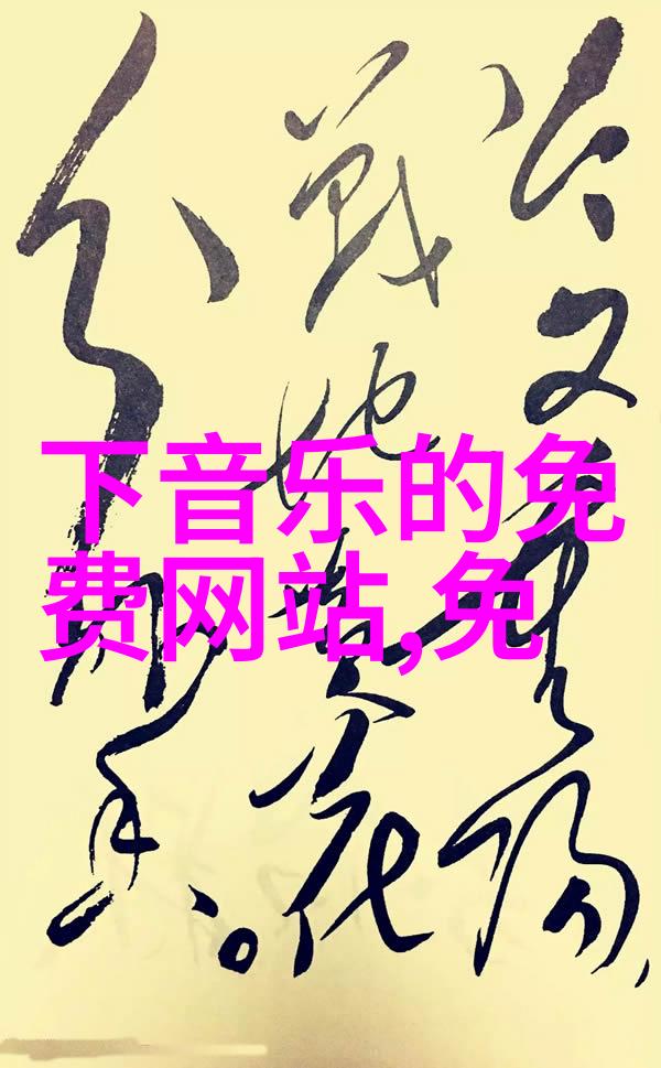 斗罗大陆神秘之门的开启