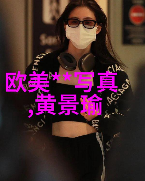 张紫妍被大佬走旱路细节我亲眼看到了张紫妍怎么惹火了那位高冷的大佬