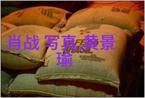 性格与风格让你的摄影作品充满个性