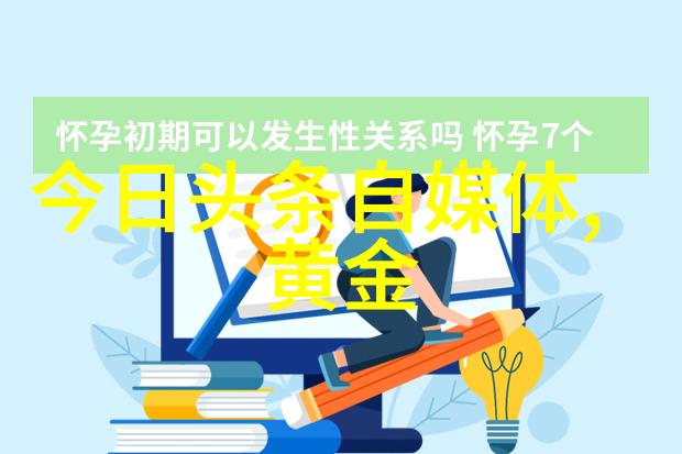 在这部电视剧中主角的心灵深处究竟隐藏着怎样的伤痛而她却用一颗充满爱的笑容去面对那些甜蜜的瞬间