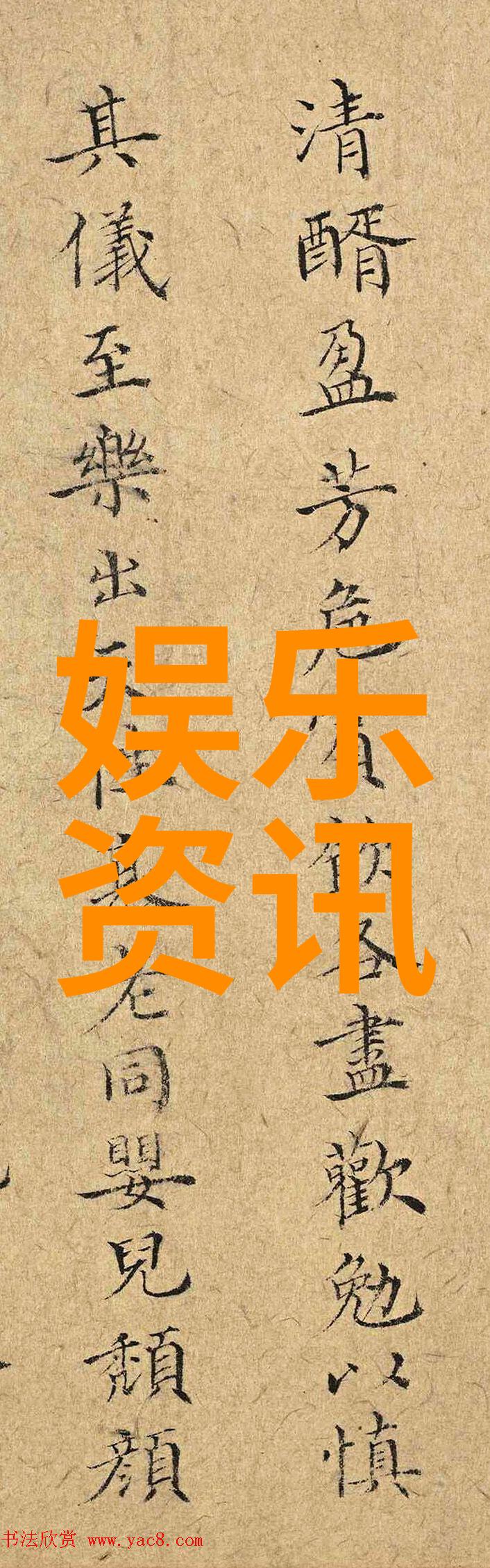 在九个头条网上传言有一家名为山海优选的创业平台它声称能让人零撸起事业但是真相却隐藏在其多级代理的阴影