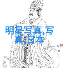 综艺风波过后她是如何重塑自我的