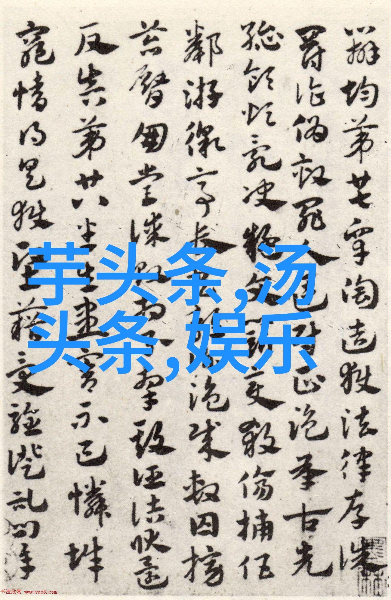 在2020这年里你是否曾经感慨没有人依靠的心酸句子是不是我们才是这世间最亮的星火