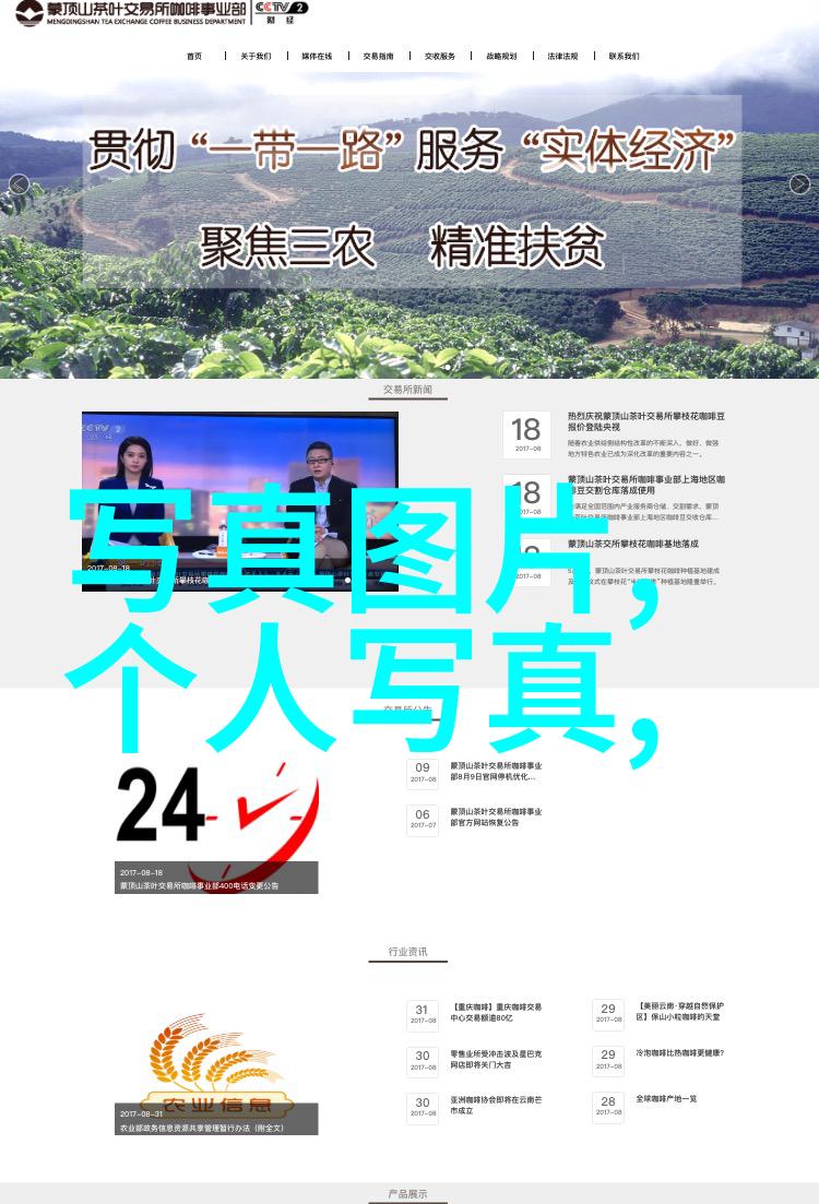 海峡两岸梦回故乡的日子