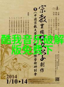 探索中国历史名城之旅