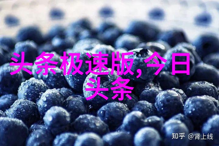 艺术图片展现官鸿25岁生日庆祝画面笑容满面迎接新生活阶段