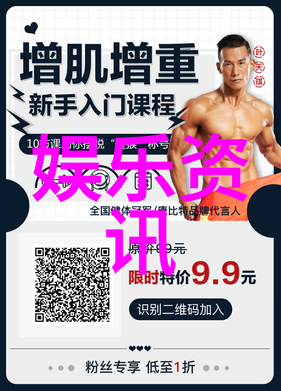网红的隐秘角落一个弯弯背后的故事