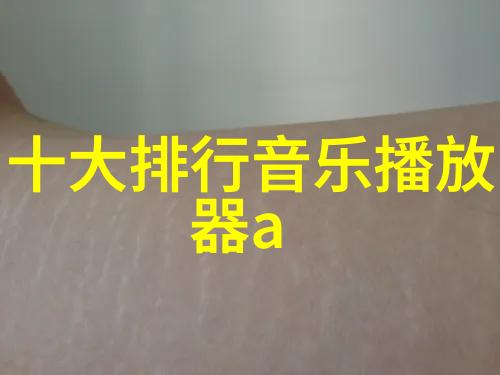 甜蜜与伤痛的交织半是蜜糖半是伤剧情深度探究