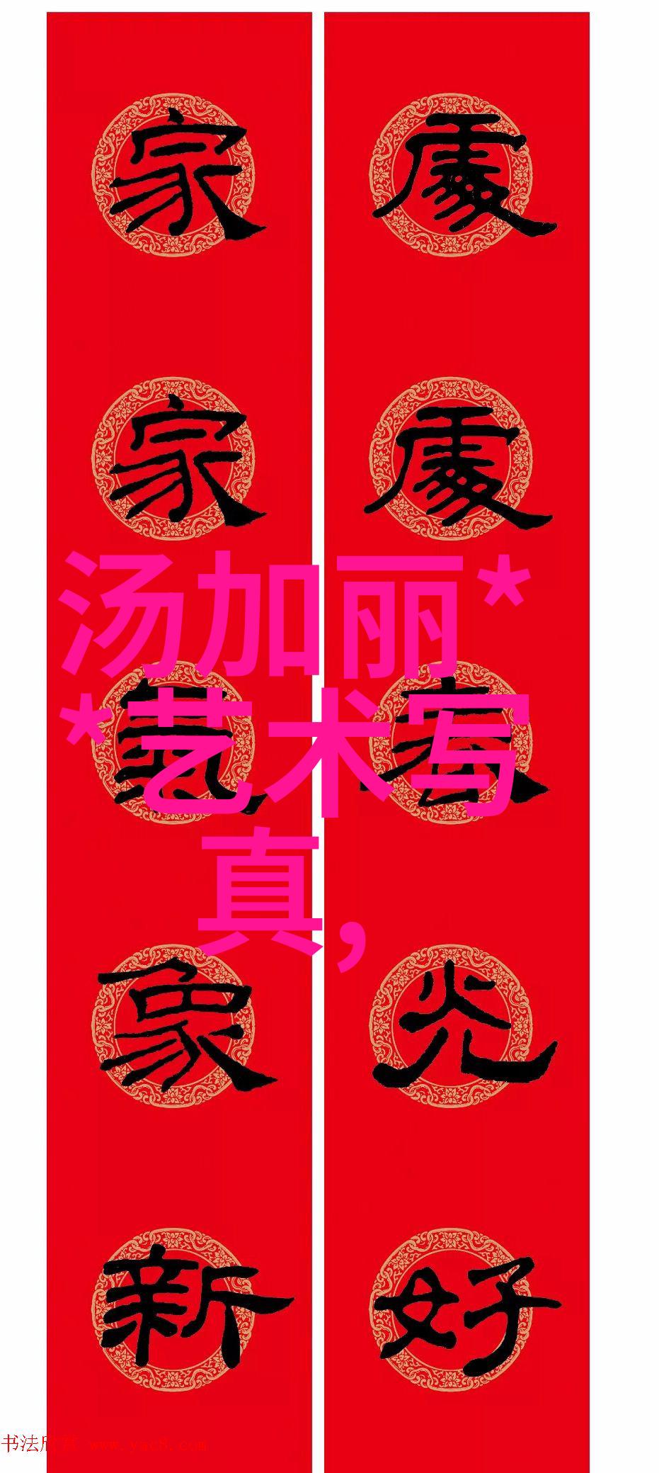 色戒揭开华尔街风云的迷雾与欲望