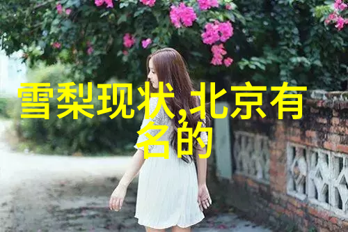 这个世界上是否真的存在着不朽生命体