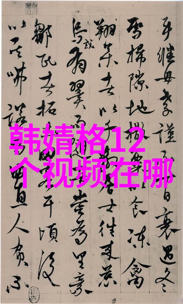托辊间的浪漫情侣空间里的故事