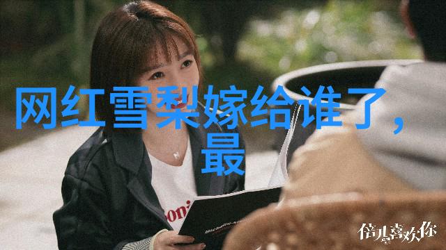 刘飞儿写真-时尚天使刘飞儿的摄影艺术探秘