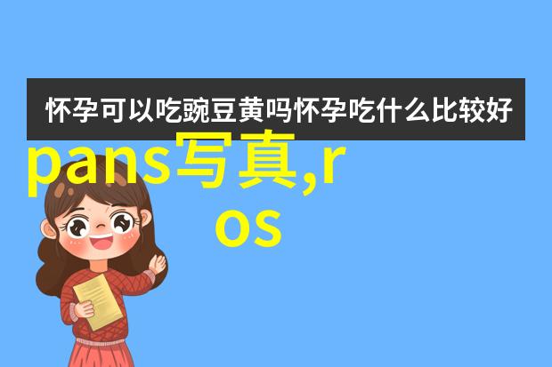 星辰恋人爱情的无限可能