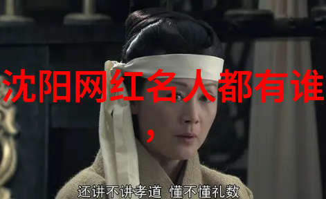 菌影绘幕探索幻境