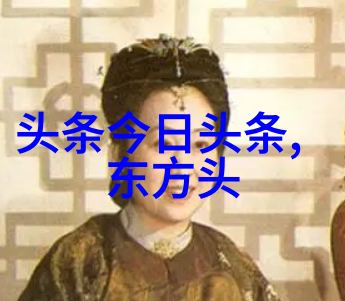 云襄传剧情详解权威娱乐天空提供1-36集分集精彩介绍