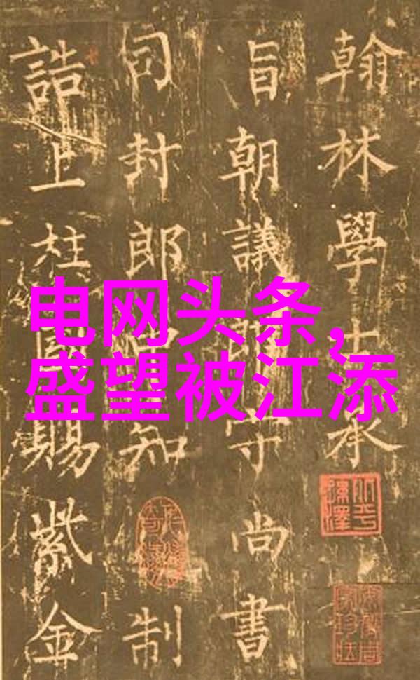 好运一生微信名与杀马特葬爱家族合体成为杀马特葬爱家族好运一生的非主流网名