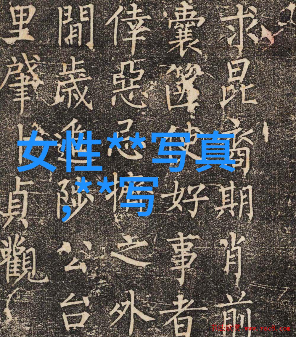 镜头下的幻想日本写真的反差之美