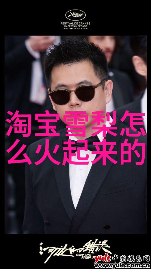 画卷天地自然之美的万花筒
