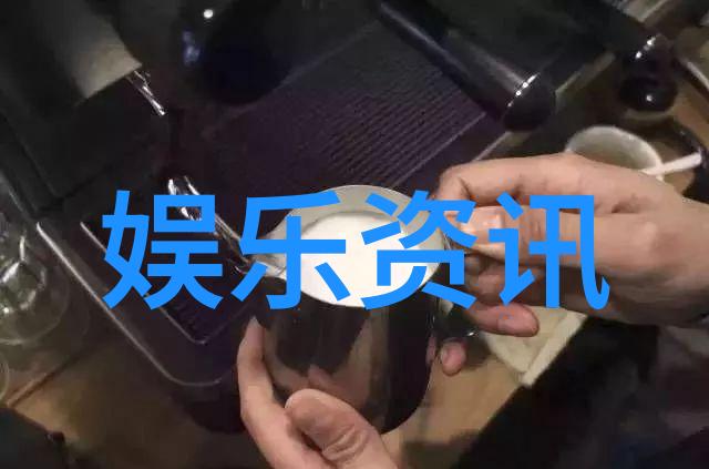 综艺舞台上的逆袭阴阳怪气背后的爆红之旅