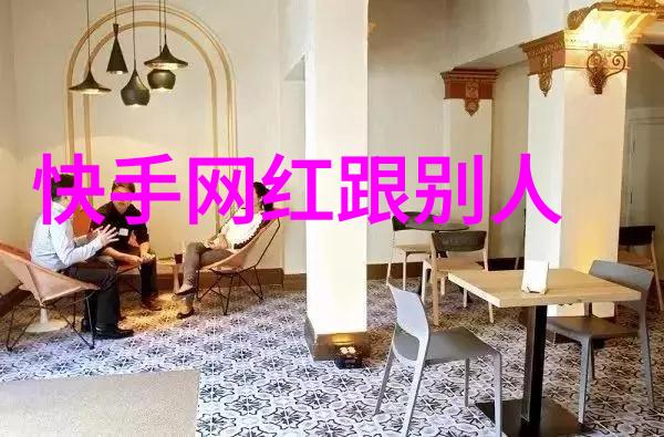 小区图片真实那些被Photoshop改造的角落背后有着怎样的故事