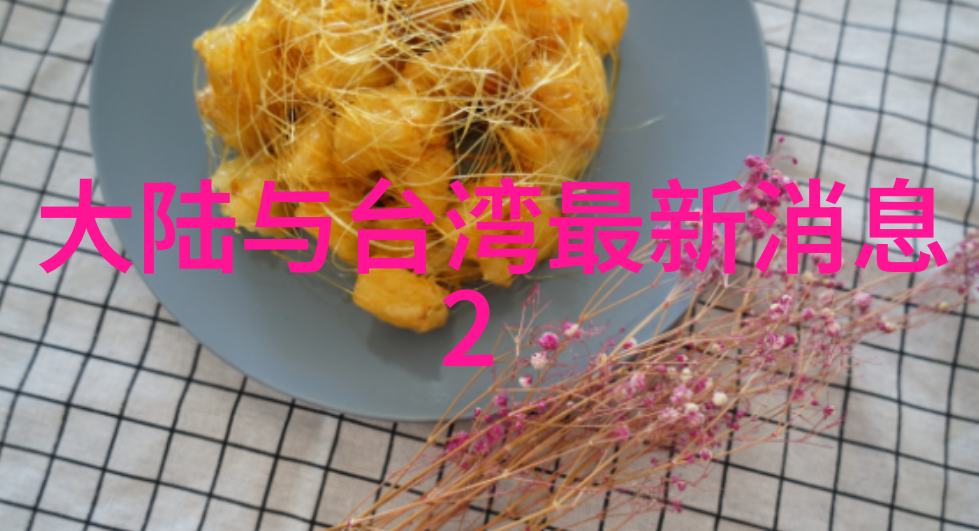 男友室友个个如狼似虎房间中的狡猾与野性