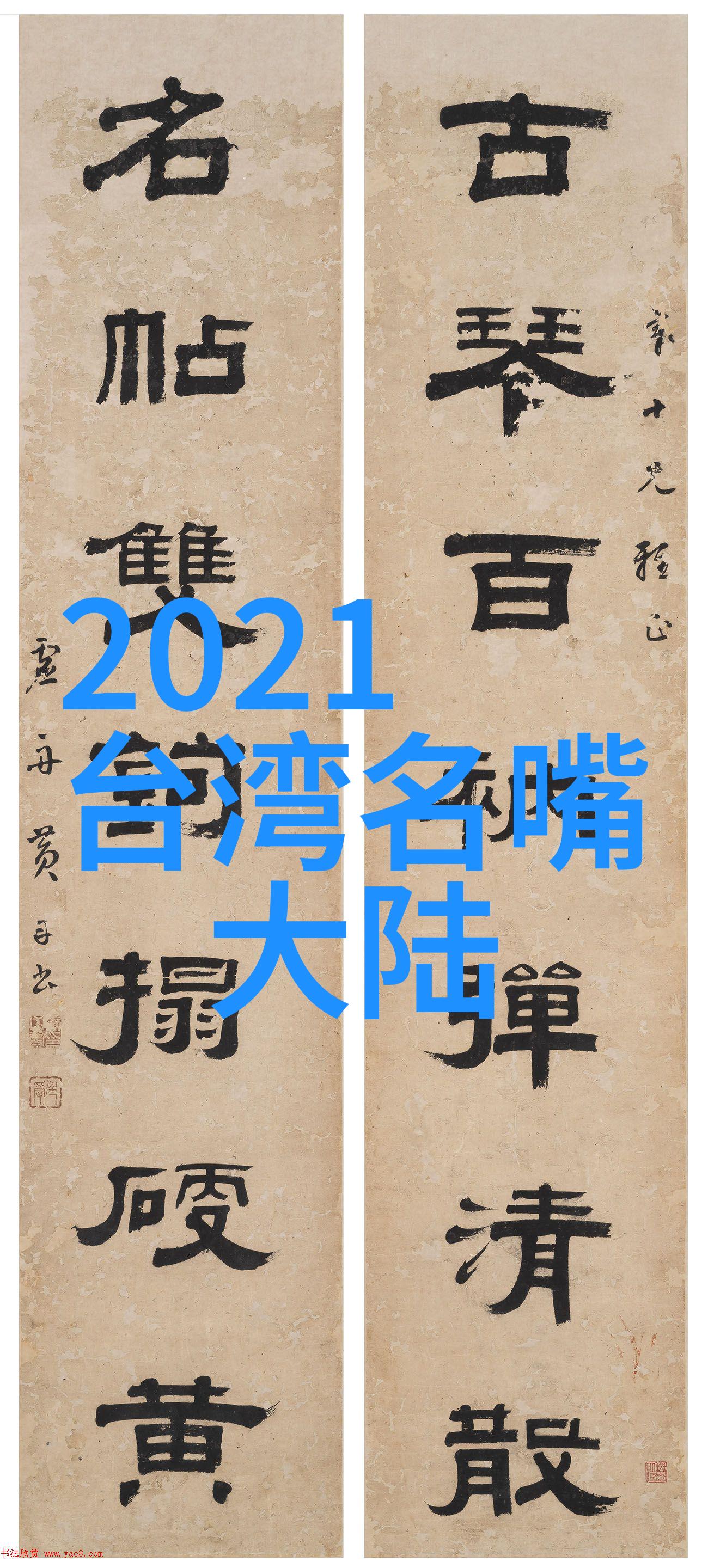 从零到英雄如何成功开发一款影视应用