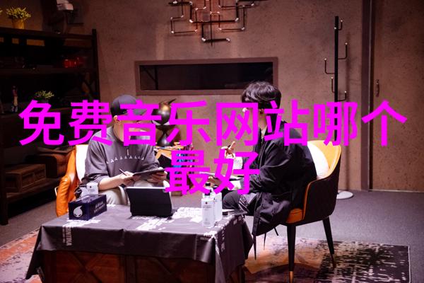 大陆漂移之谜探索古地理变迁的秘密