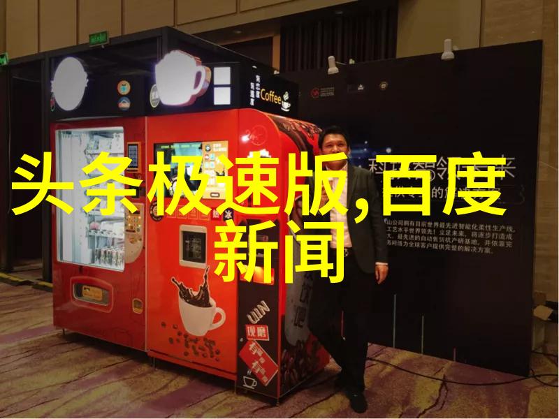 中国风水大师综艺3国智中的第一人吗他是否应得此荣衔