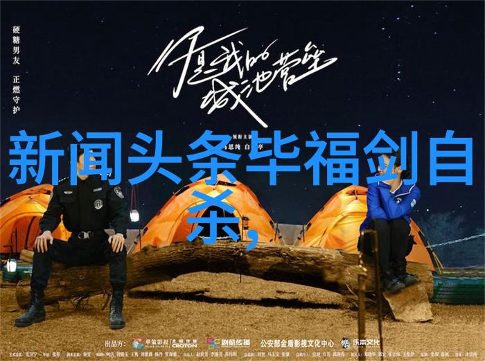 120健康紧急响应与预防的双管齐发