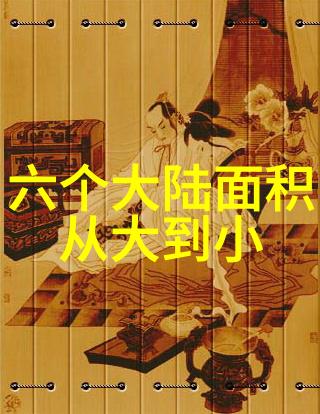 小时尚美妆达人解密泥膜的双重效用既深层修护又轻盈亮泽